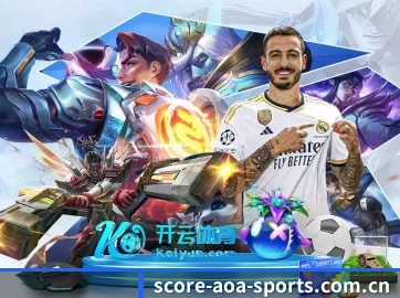 aoa体育官网 APP